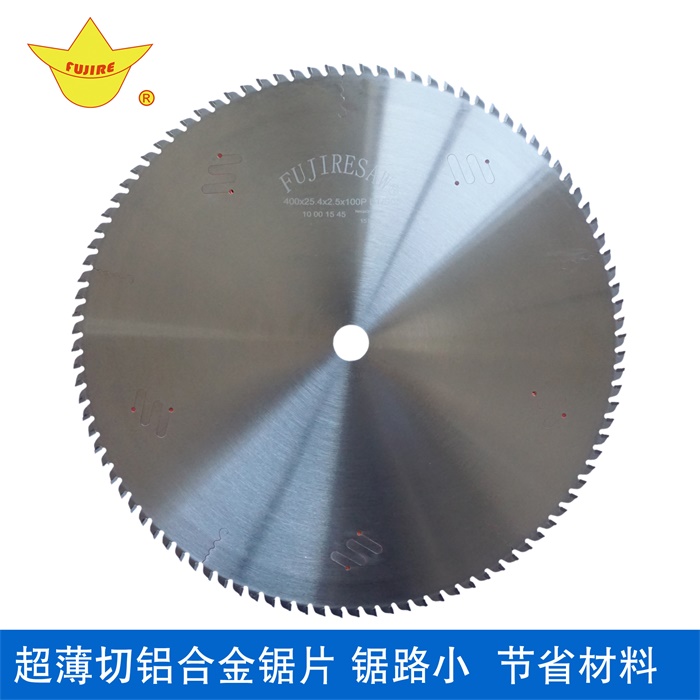 超薄鋁合金鋸片